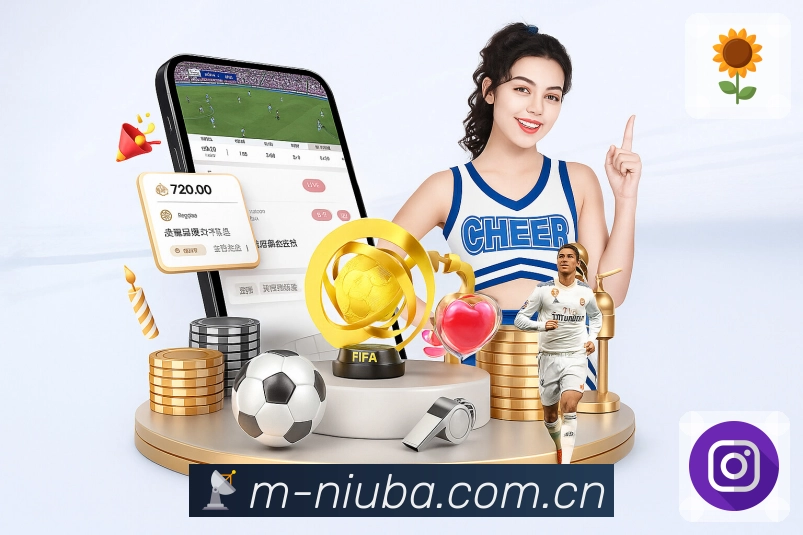 <strong>牛八体育</strong>数据驱动竞猜